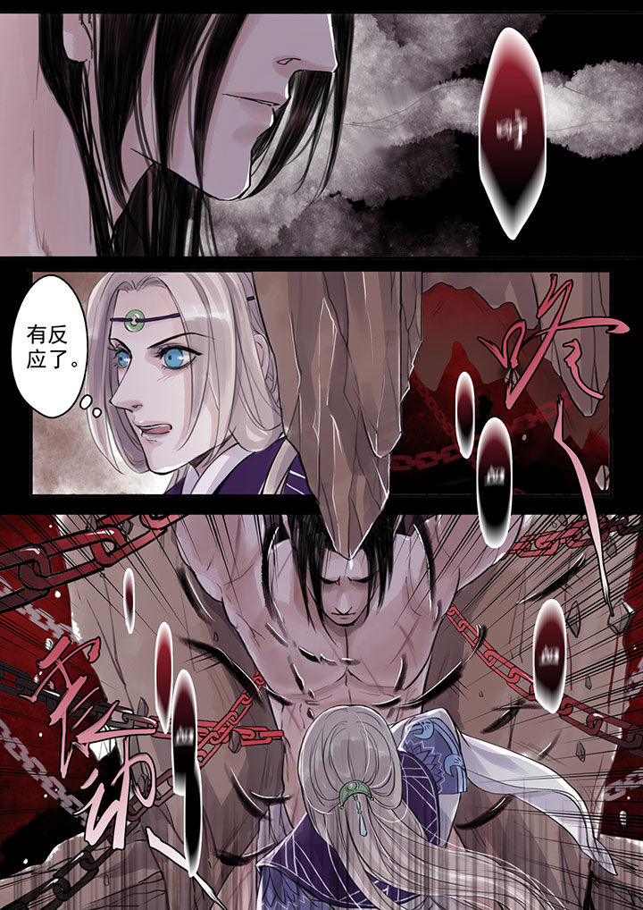 第36章：0