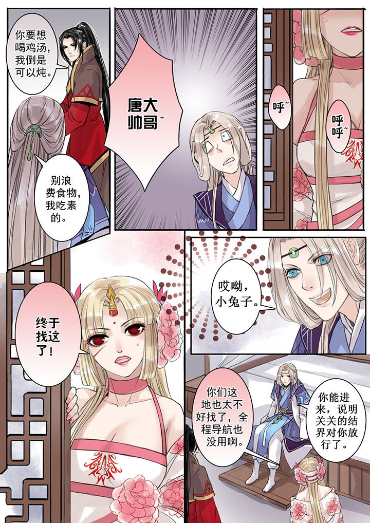 第26章：1