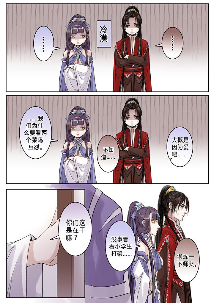 第100章：4