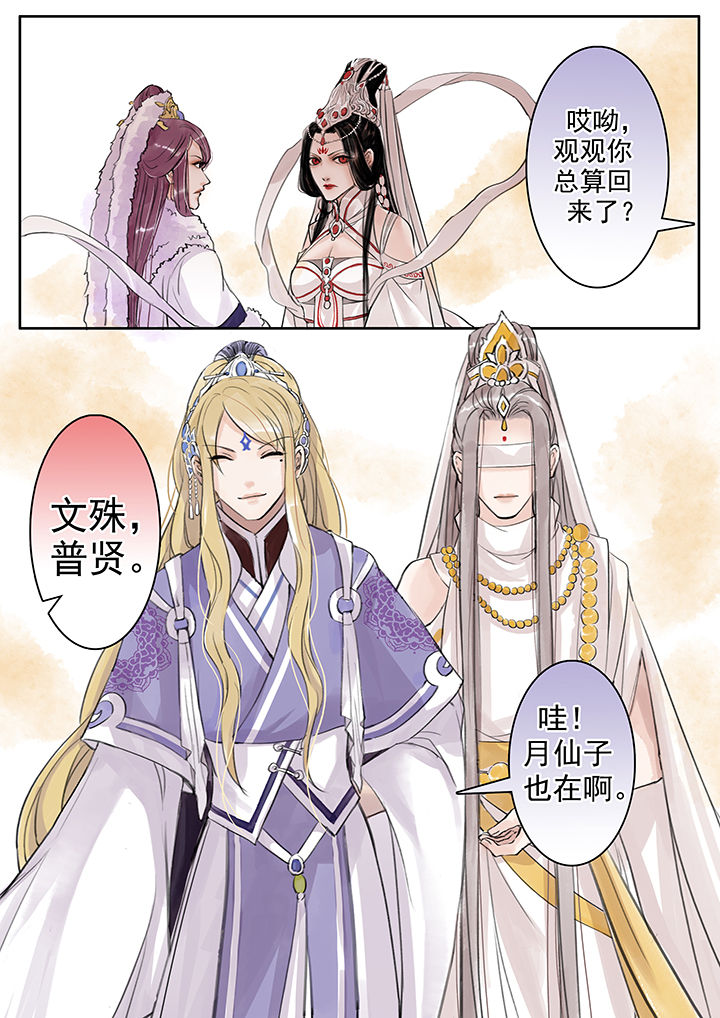第47章：1