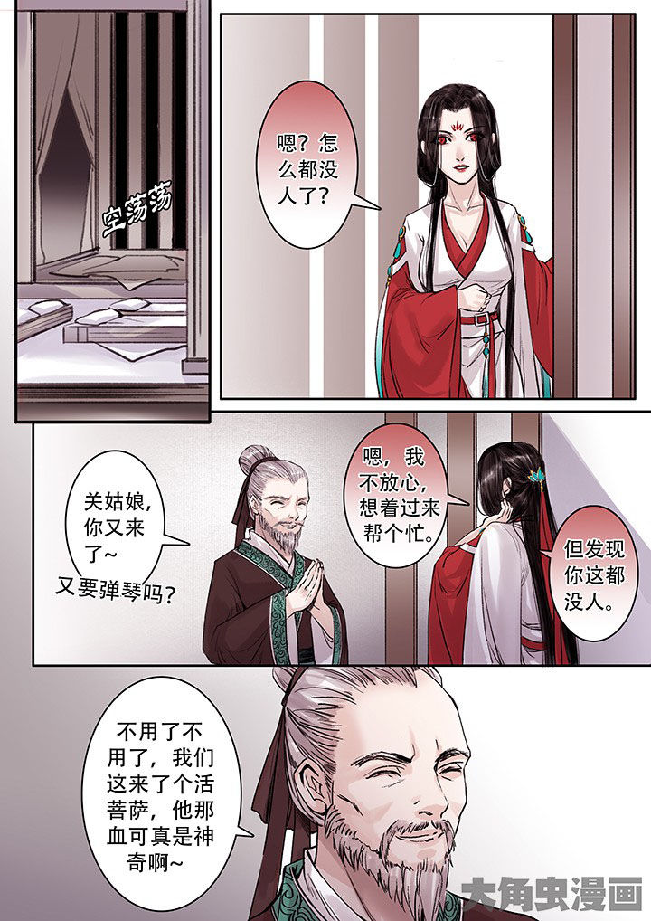 第102章：4