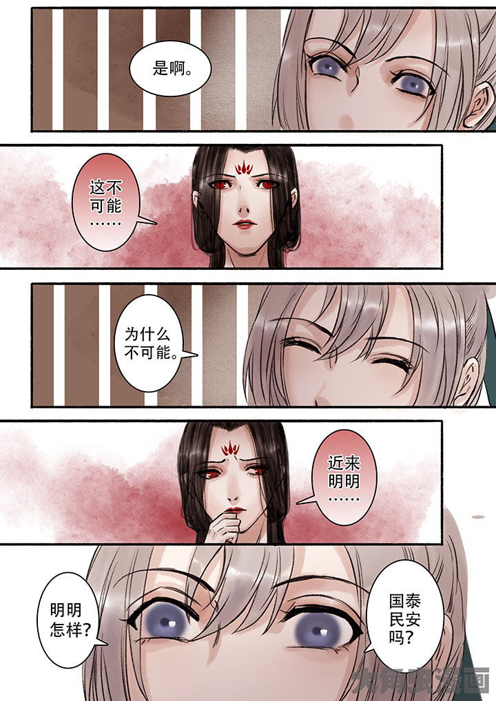 第103章：4