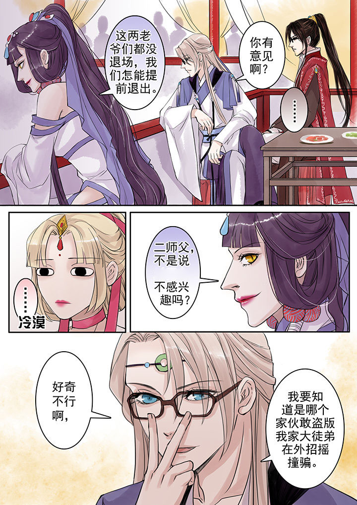 第66章：3