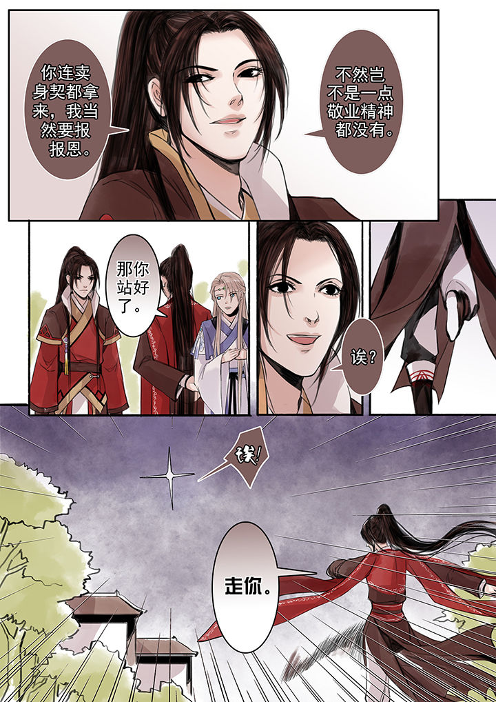 第69章：3