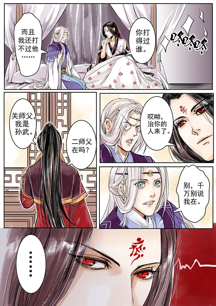 第5章：3