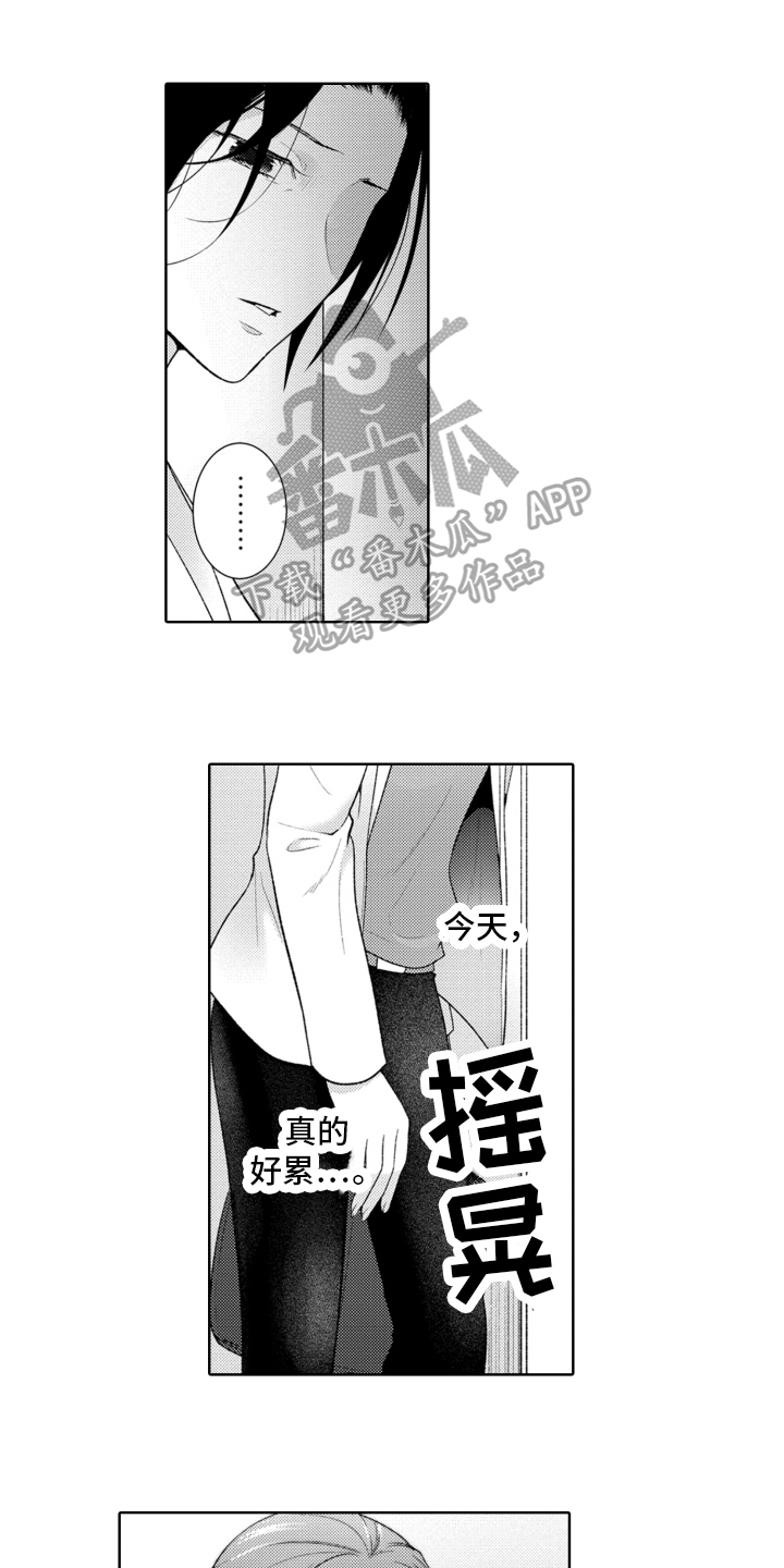 第4章：丢人0