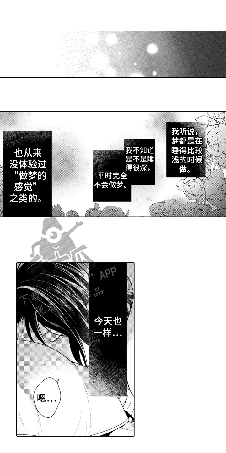 第5章：相似0