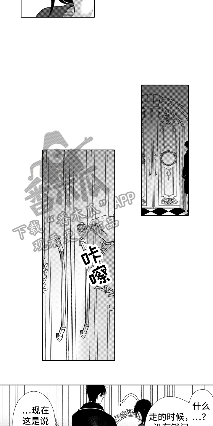 第11章：珍惜1