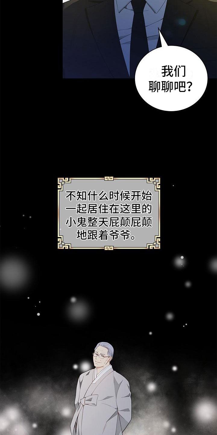 第2章：条件2