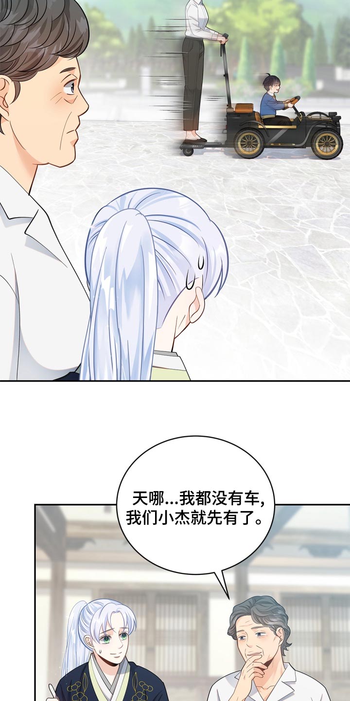 第41章：讨厌2