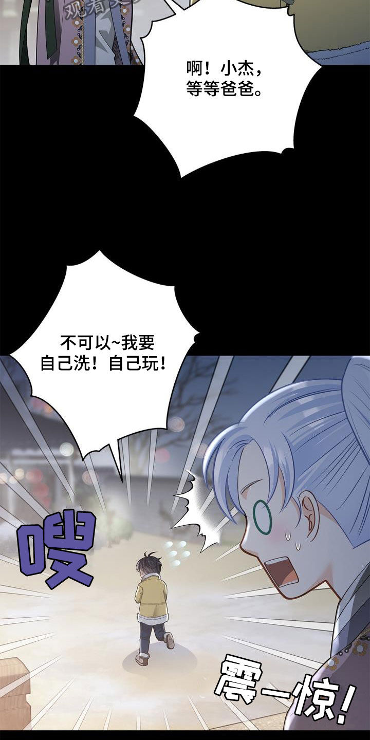 第76章：【第二季】和我一起0