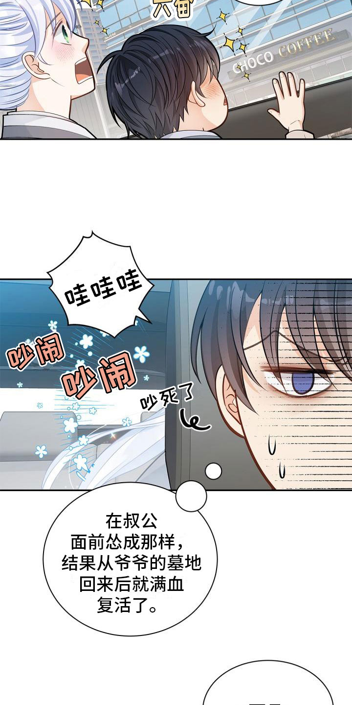 第25章：隐瞒1