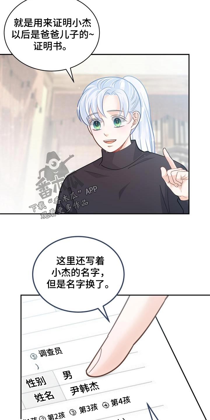 第68章：【番外】学习4