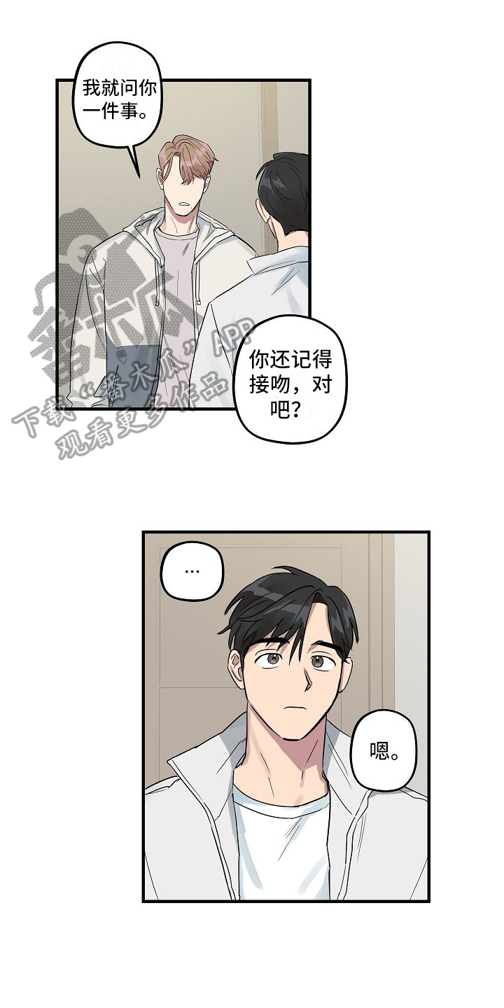 第5章：吵醒4