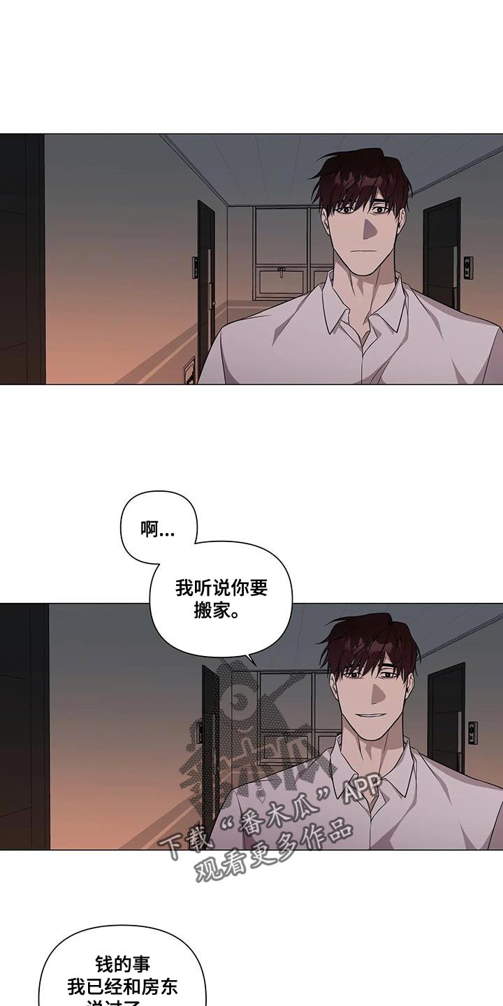 第35章：你的错觉0