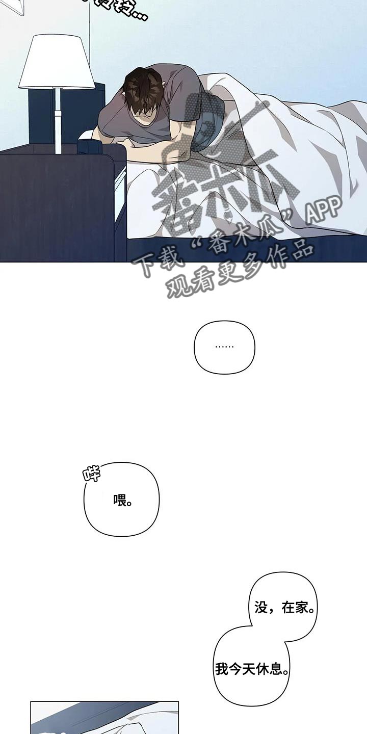 第30章：训话1