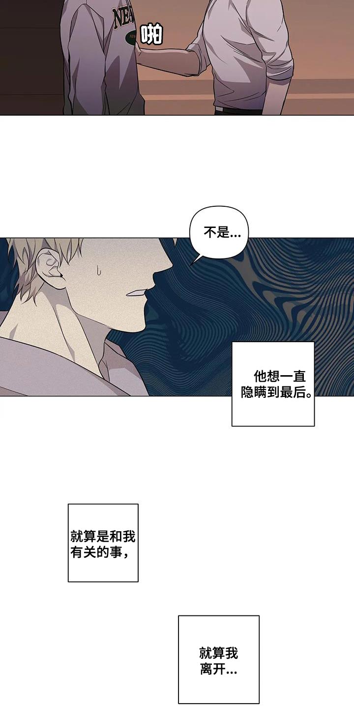 第35章：你的错觉2