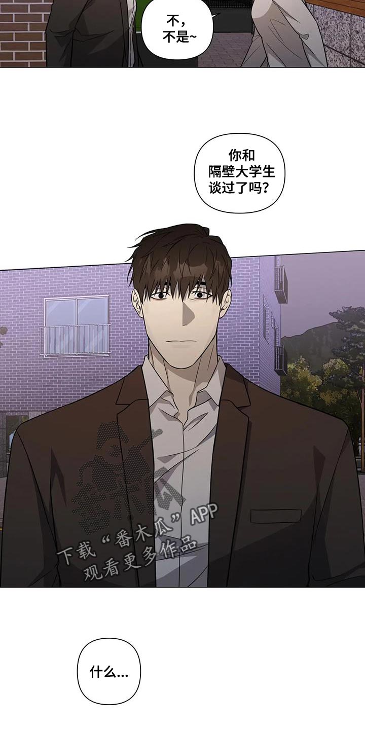 第33章：默不作声4