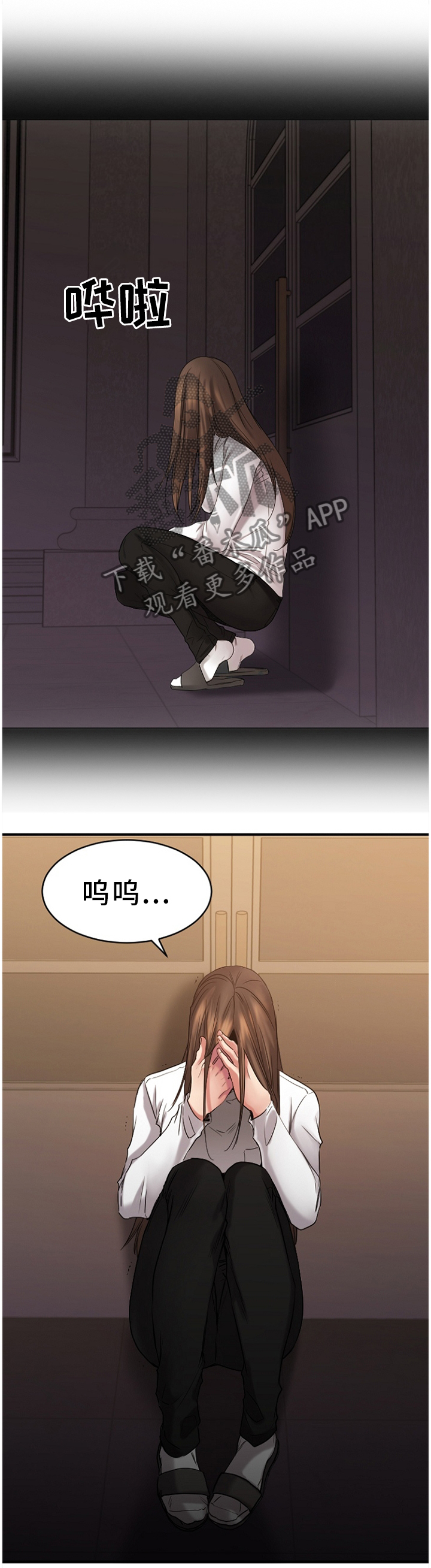 创业时光漫画,第95章：”老”顾客(完结)1图