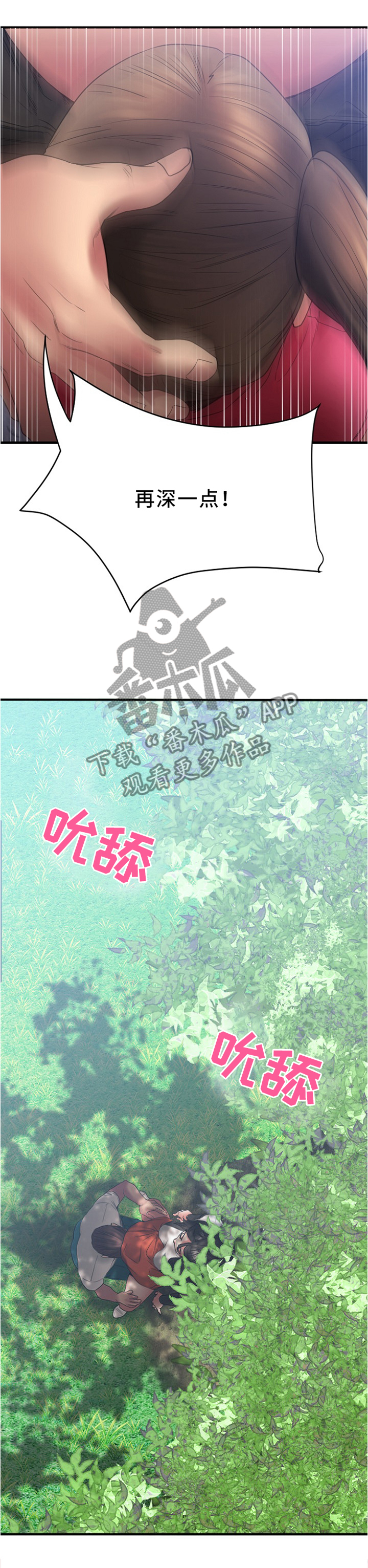 第49章：别墅0