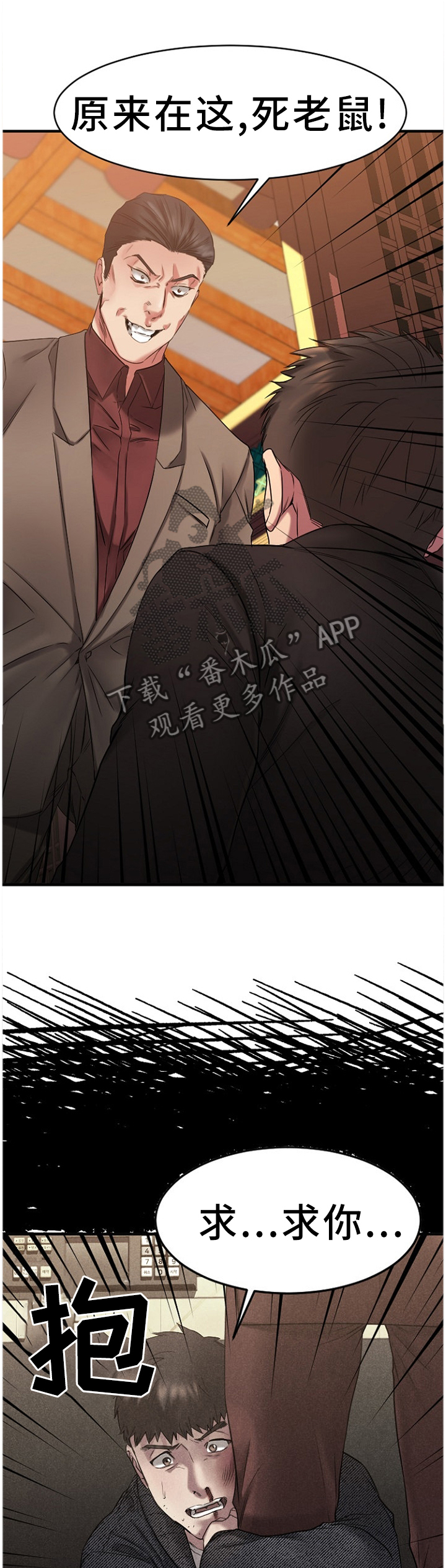 第91章：警惕0