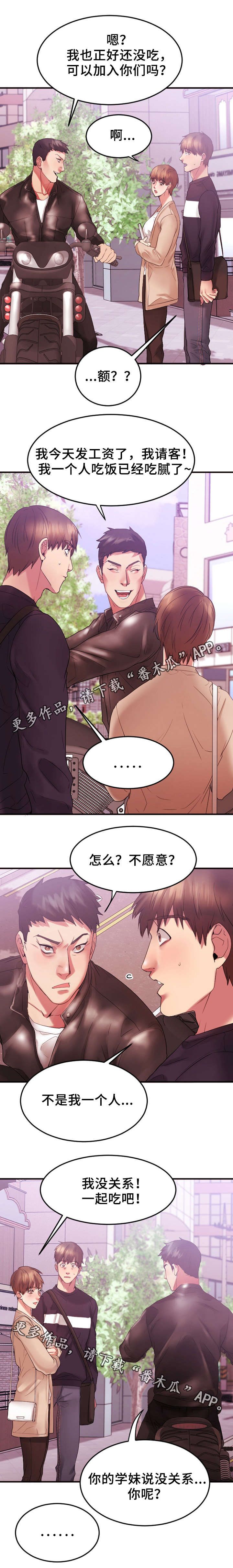 第30章：回忆2