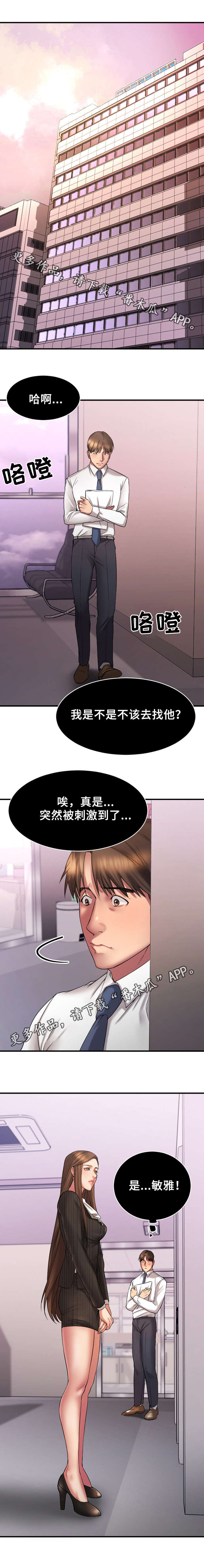 第14章：户外聚餐0