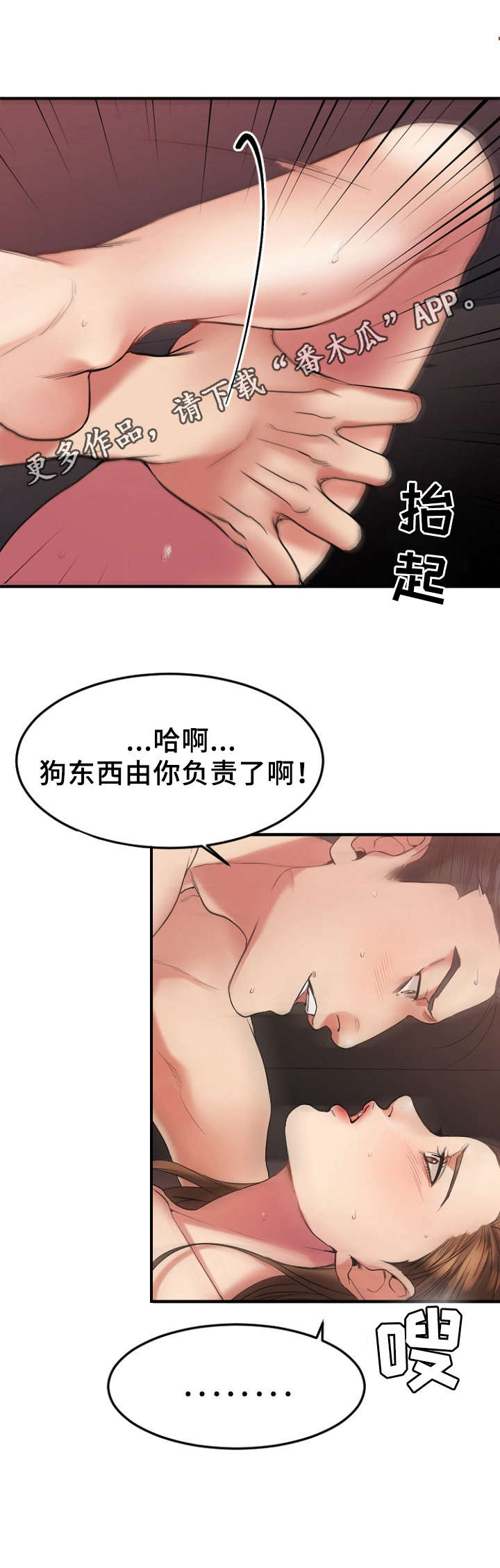 第29章：历史重演2