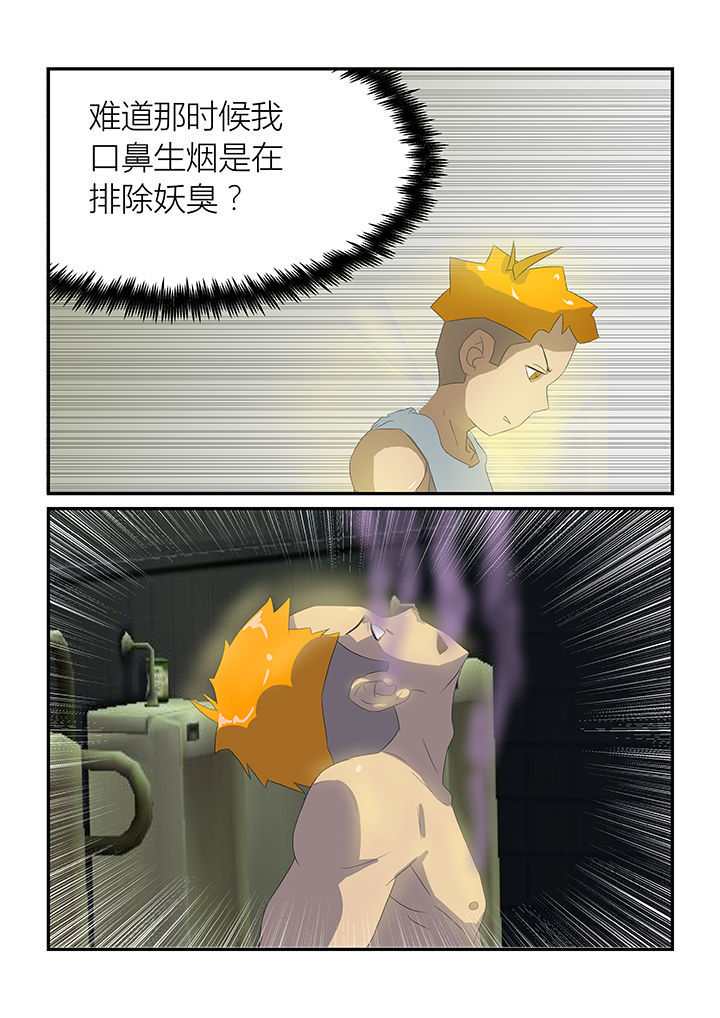 第33章：2