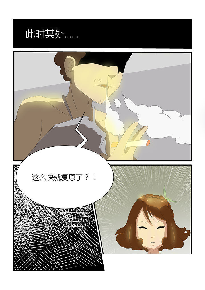 第33章：4