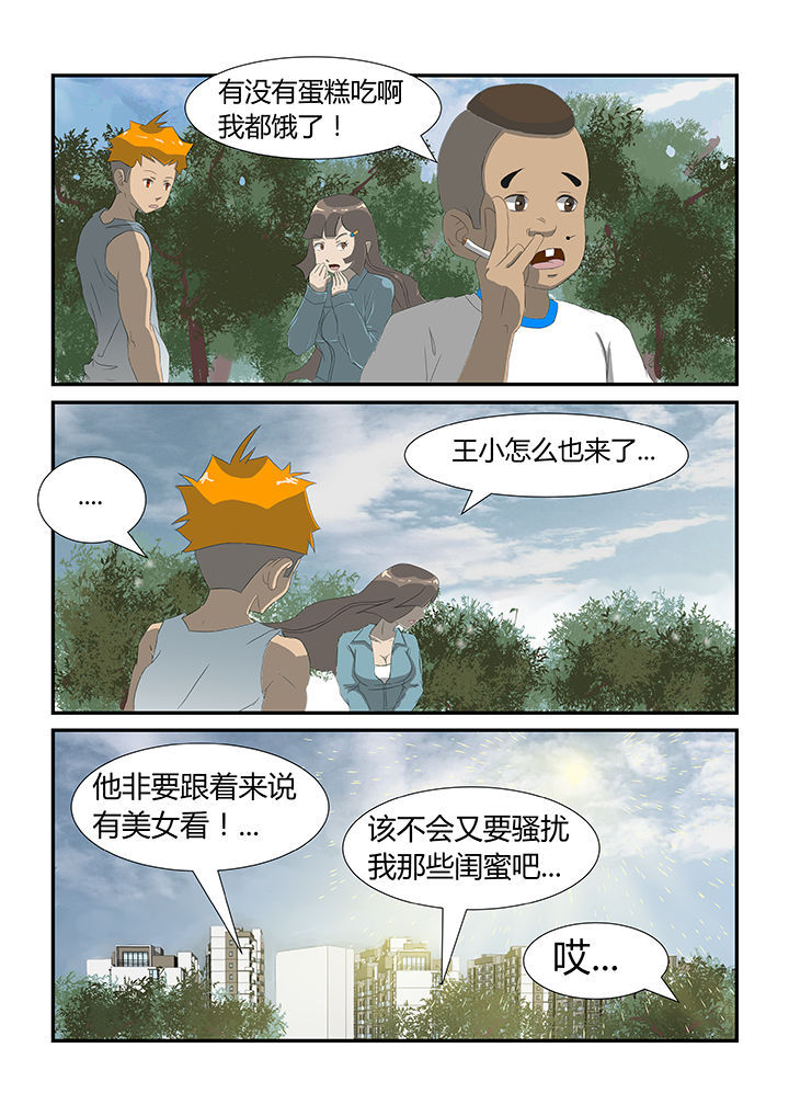 第23章：1