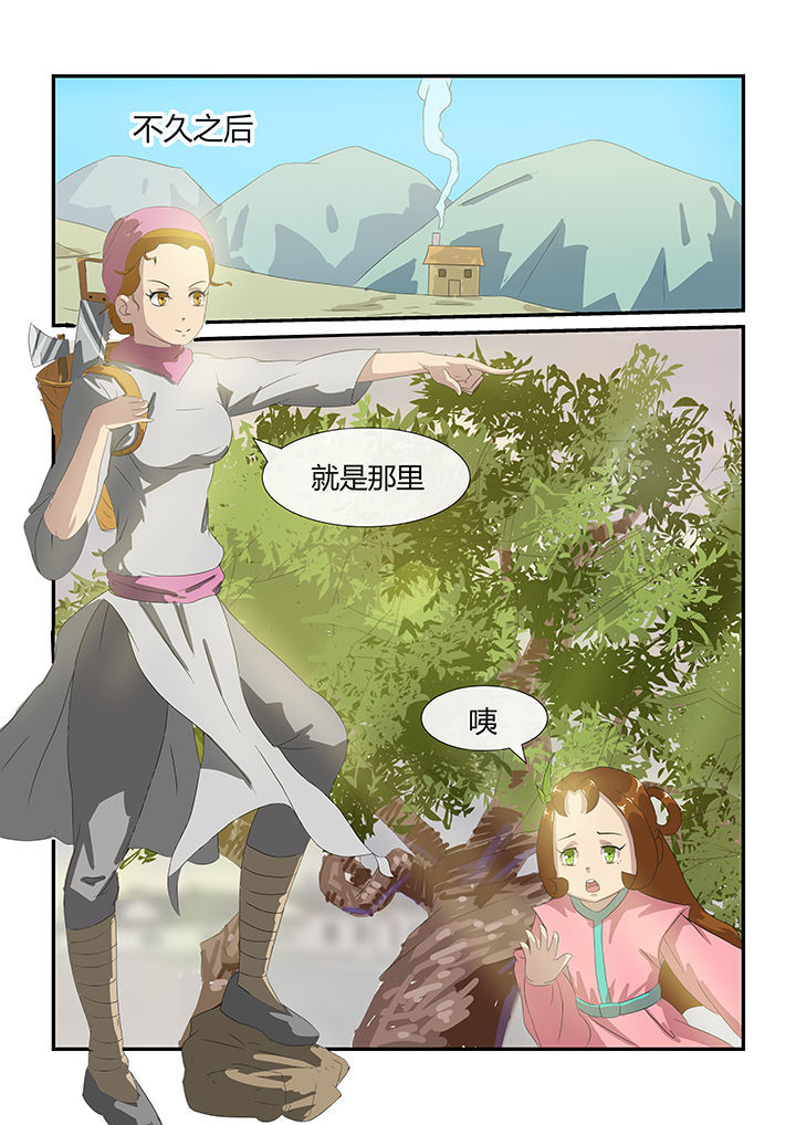 魔石三界漫画,第16章：3图