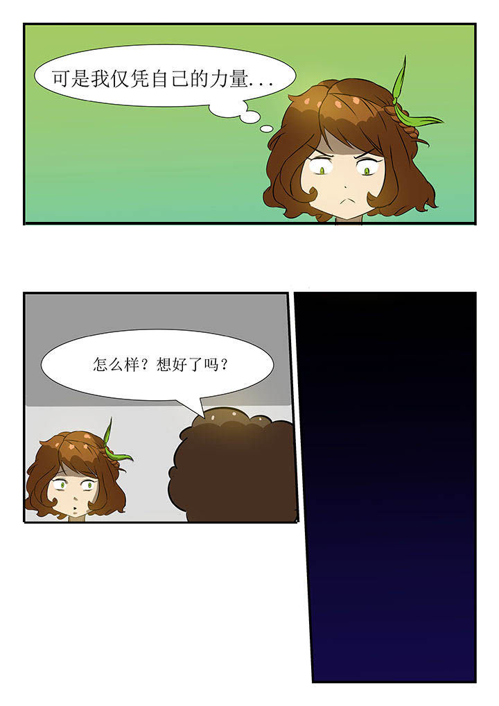 第36章：3