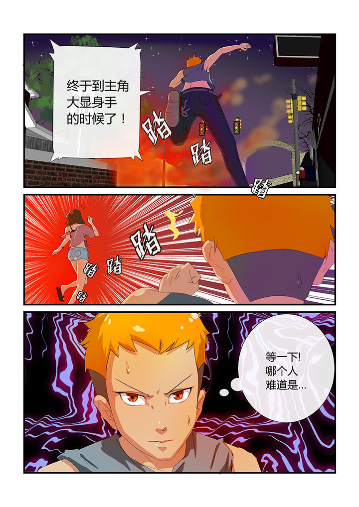 第2章：0