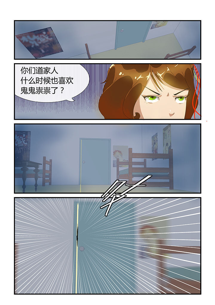 第10章：4