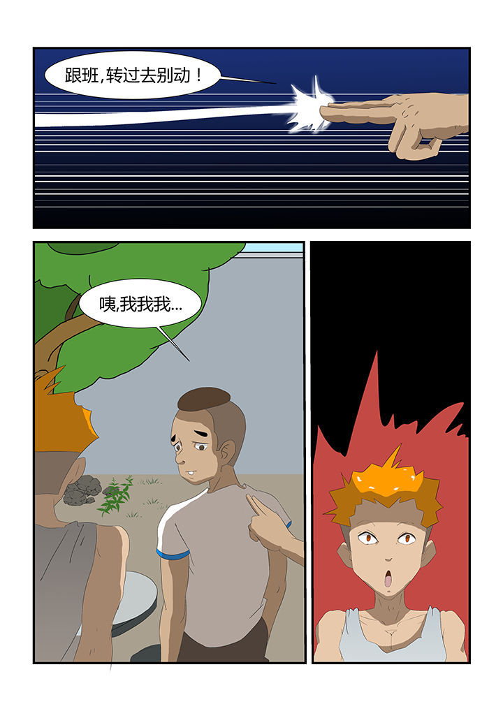 第30章：1