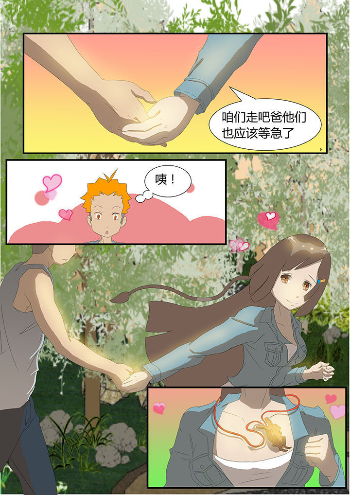 第23章：2