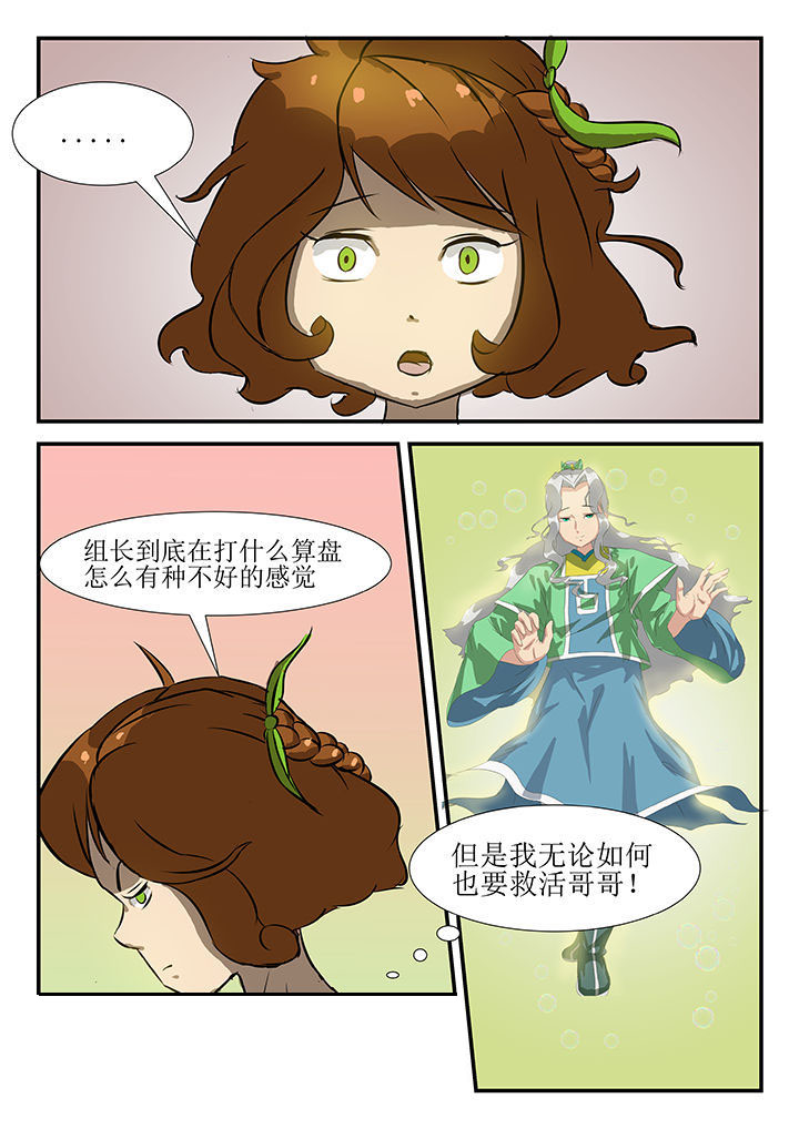 第36章：2