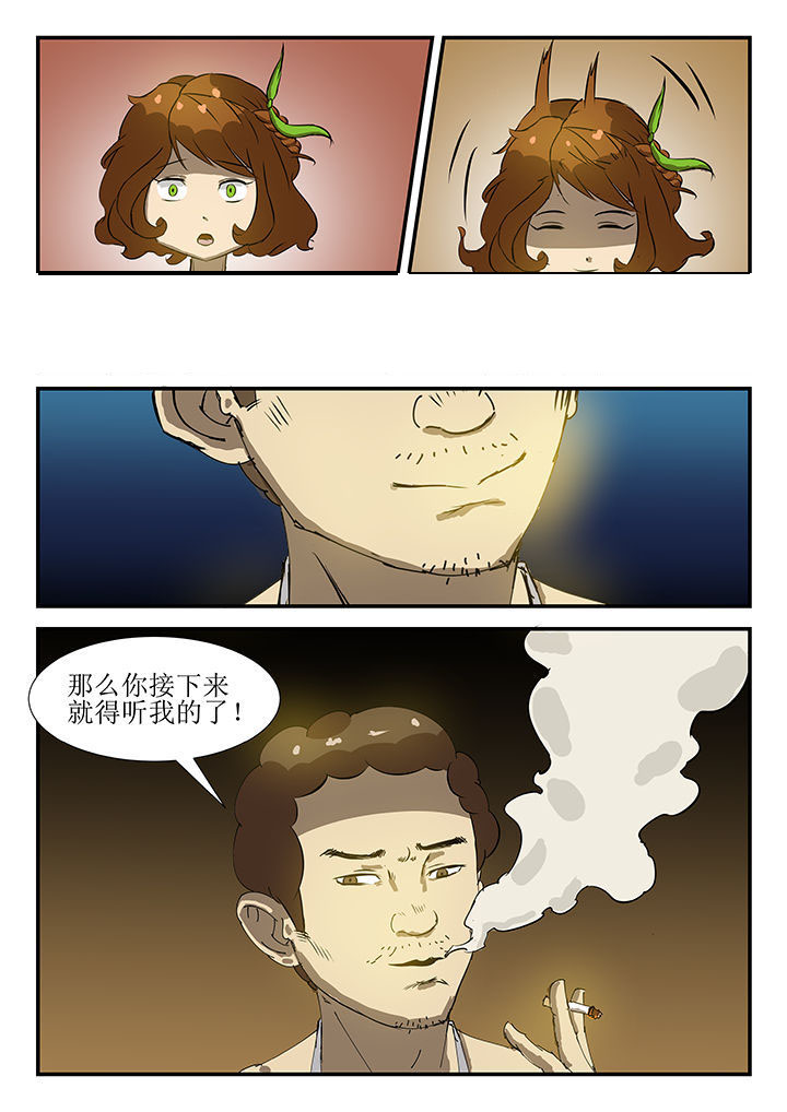 第36章：4