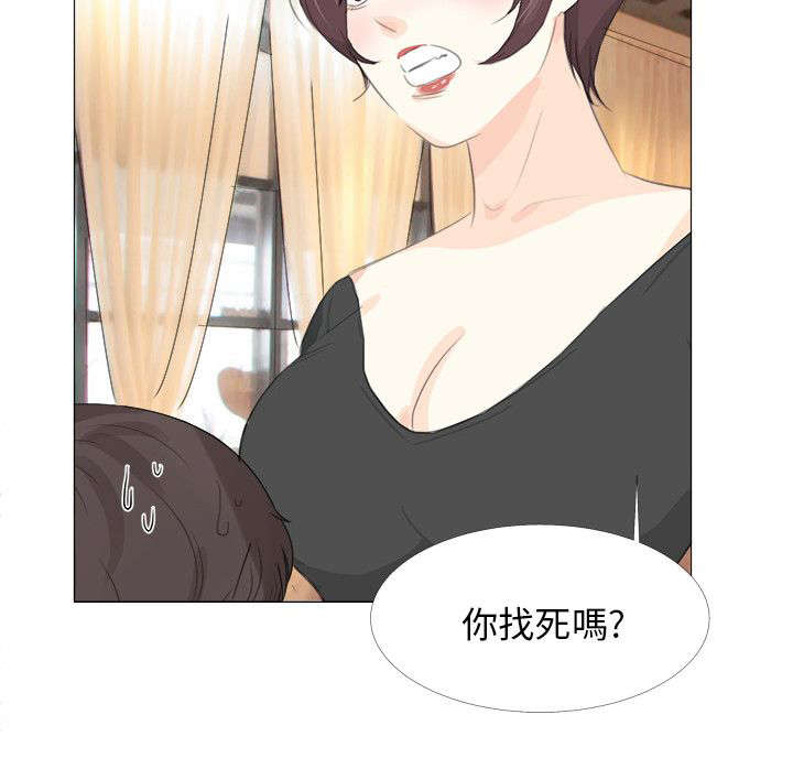 第17章：找死4