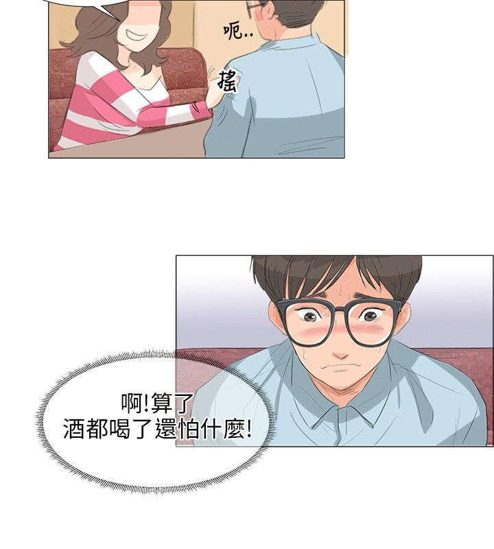 第4章：交易1