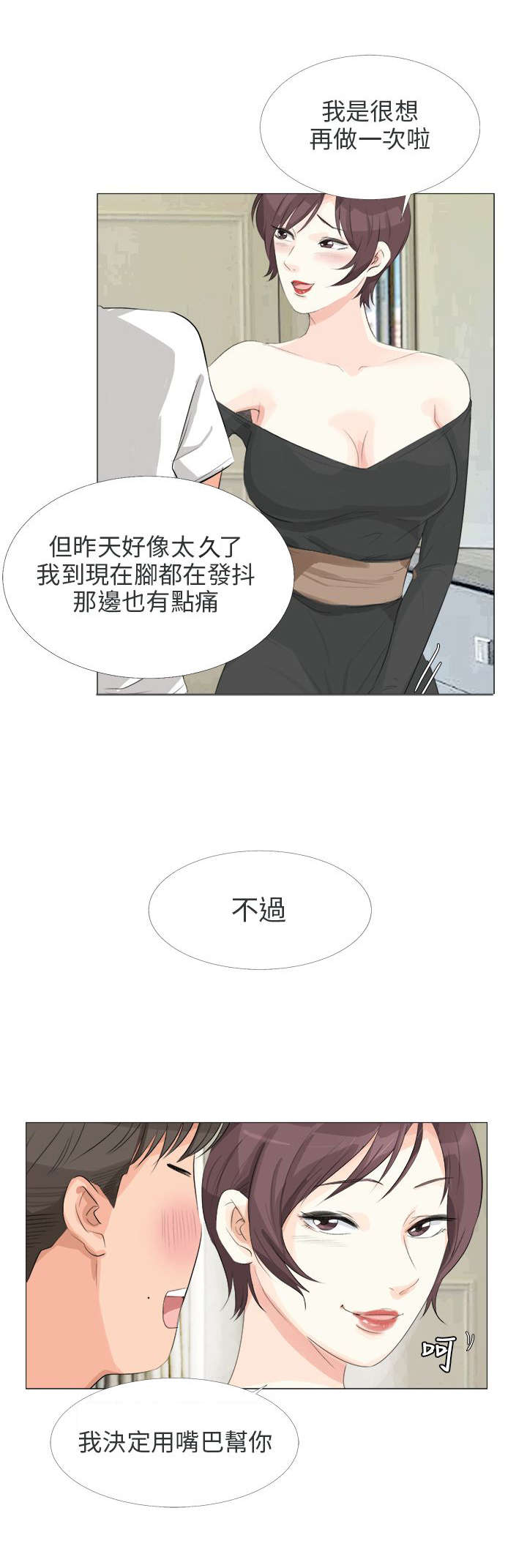 第20章：偶遇0