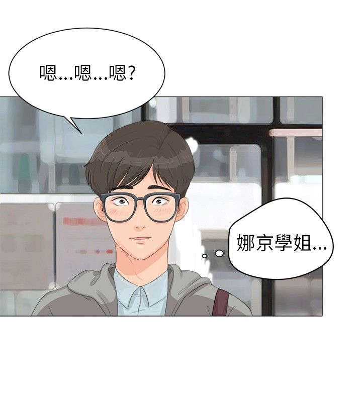 第1章：感觉不错3