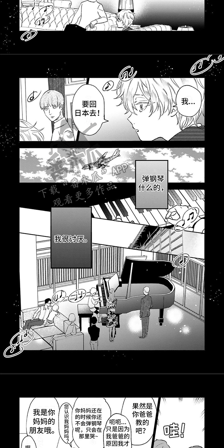 第6章：孤独2