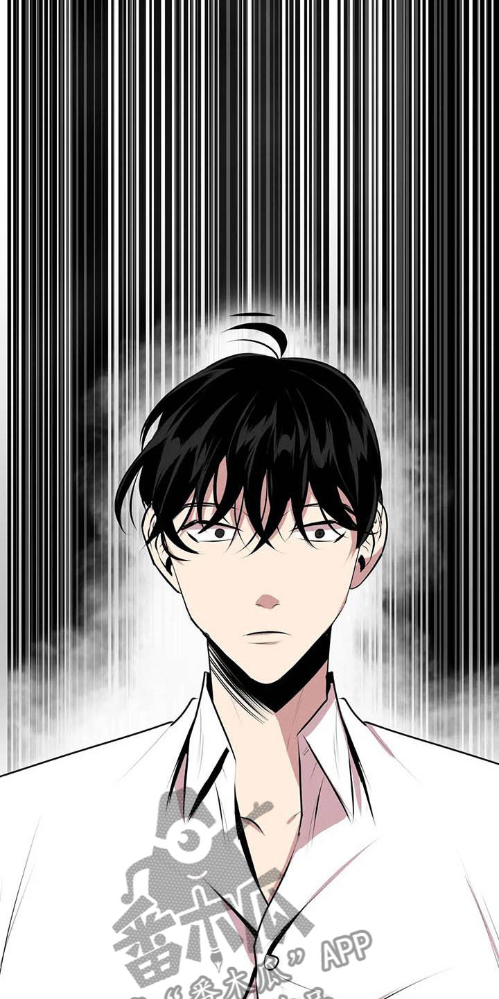 第五种自然之灵漫画,第7章：他在看着5图