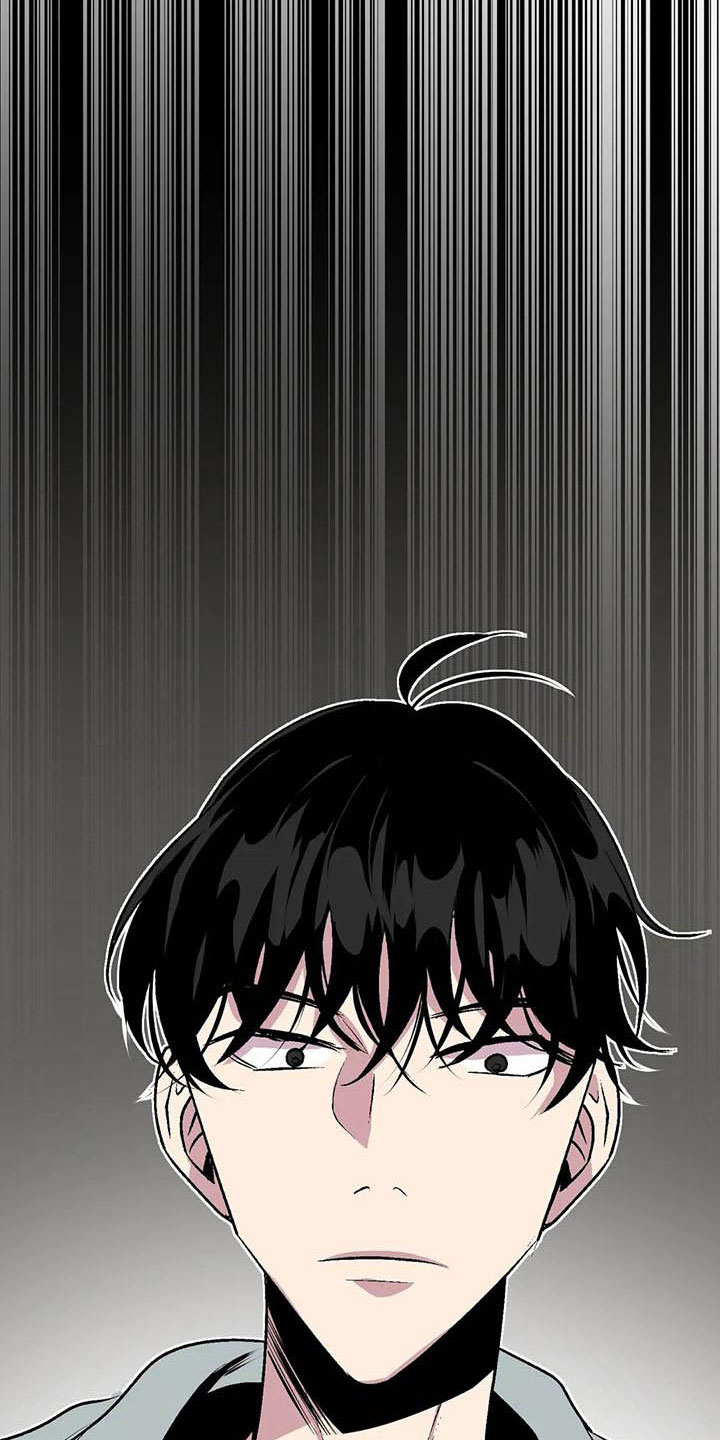 威士忌漫画,第11章：荒唐的真相4图