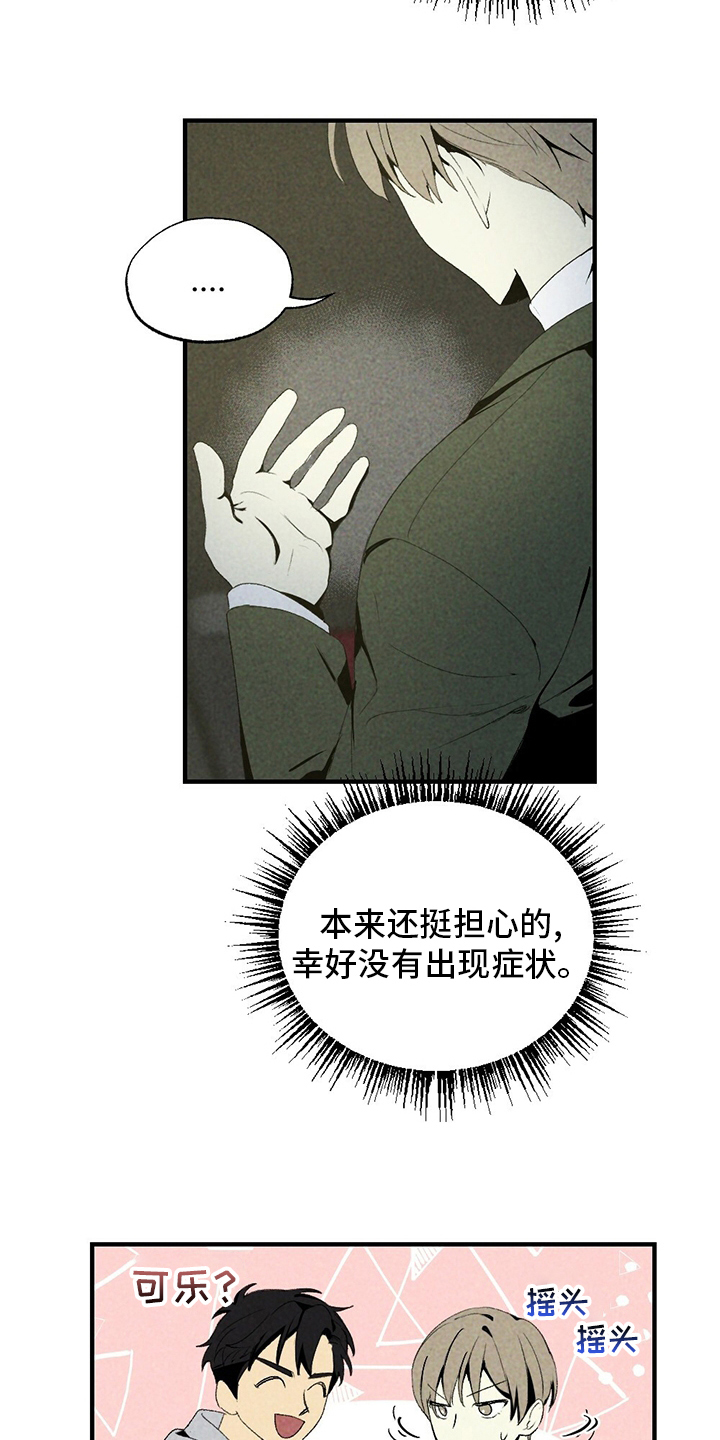 第69章：电影3