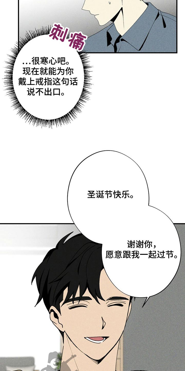 第119章：回想4
