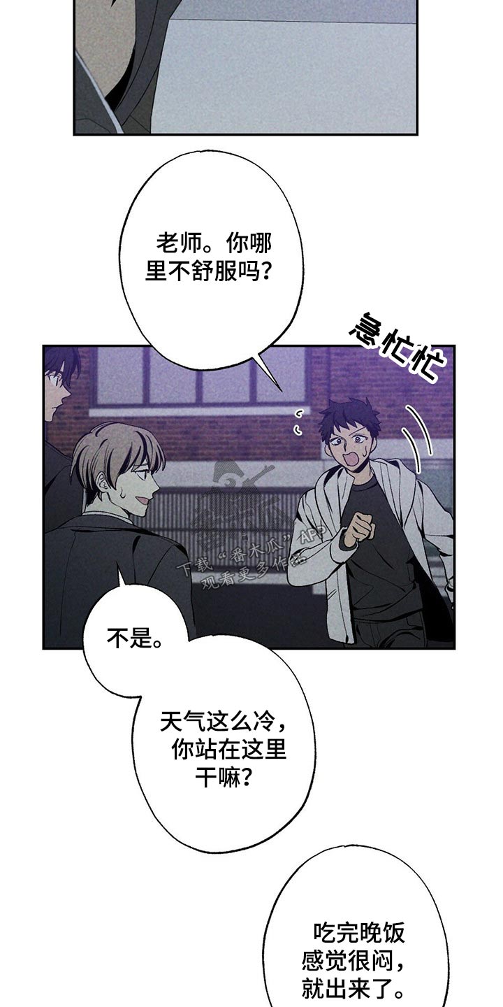 第95章：是谁3