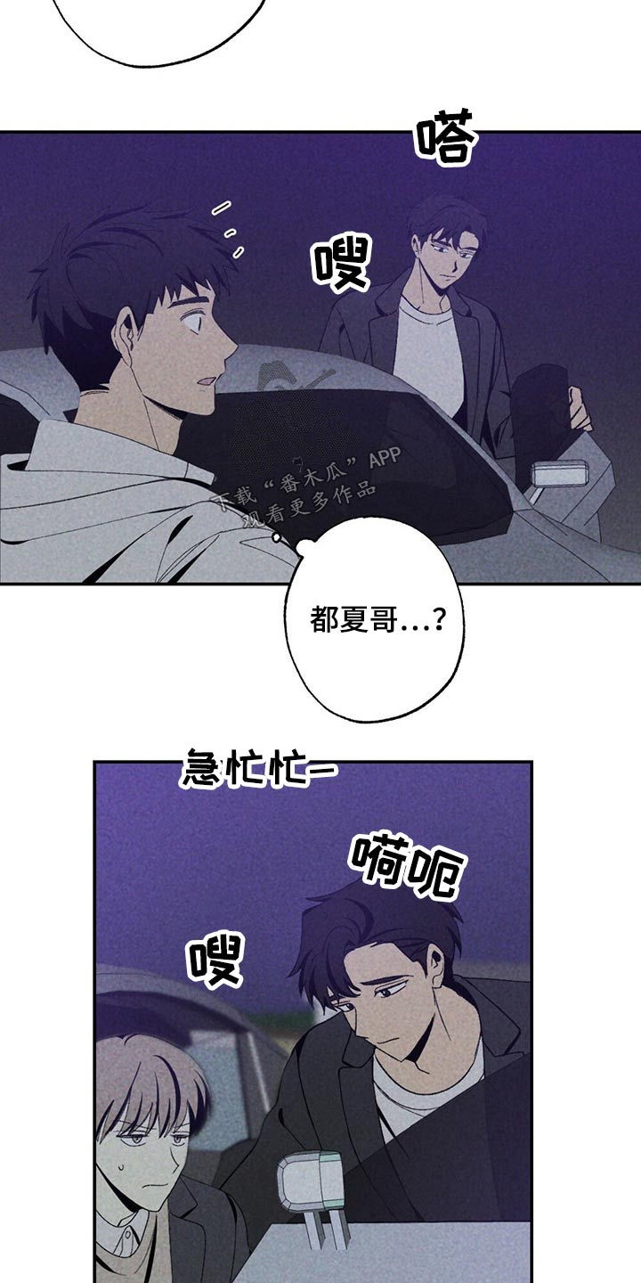 第95章：是谁2